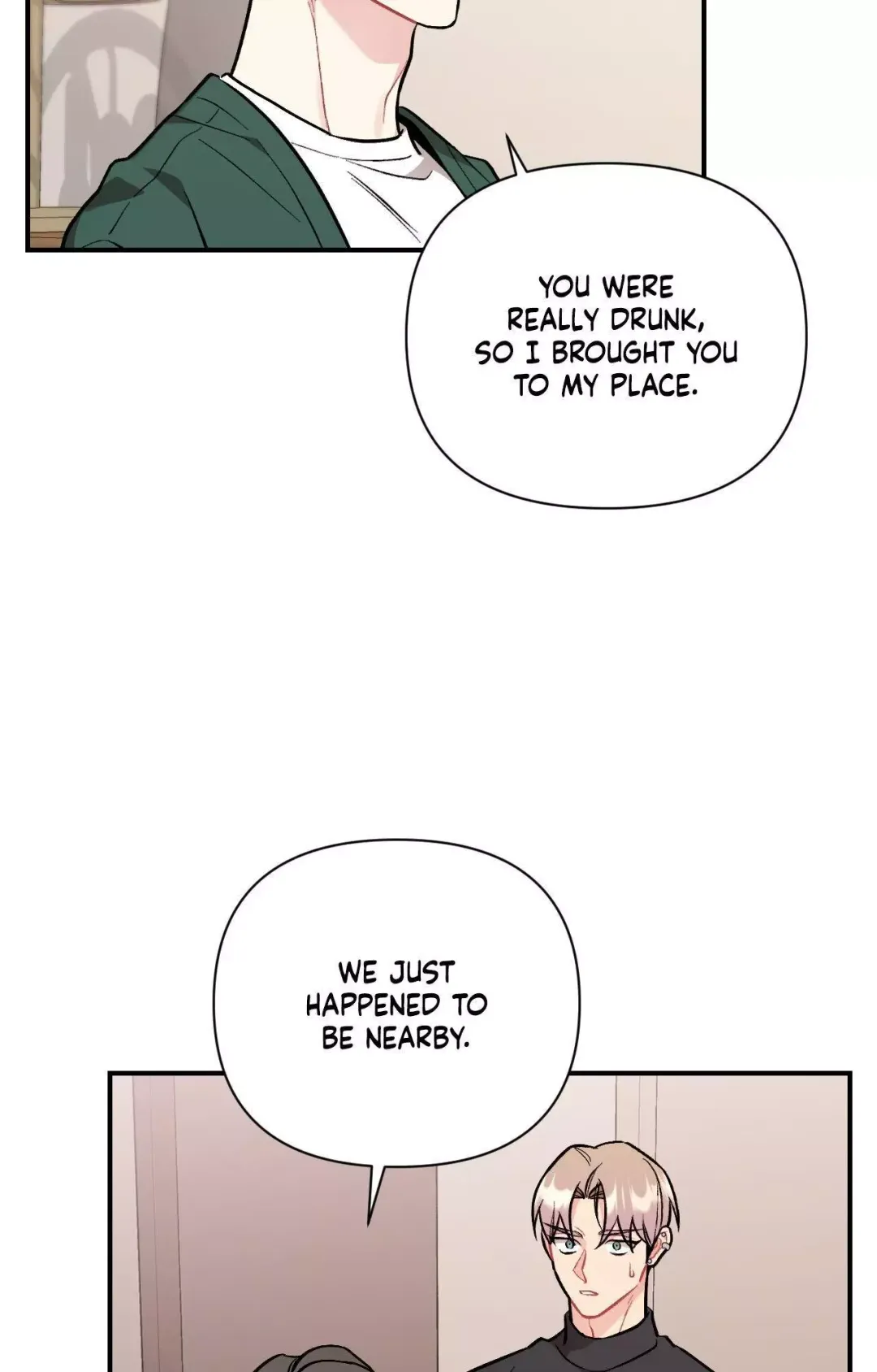Cherry Complex - Chapter 71 Page 7
