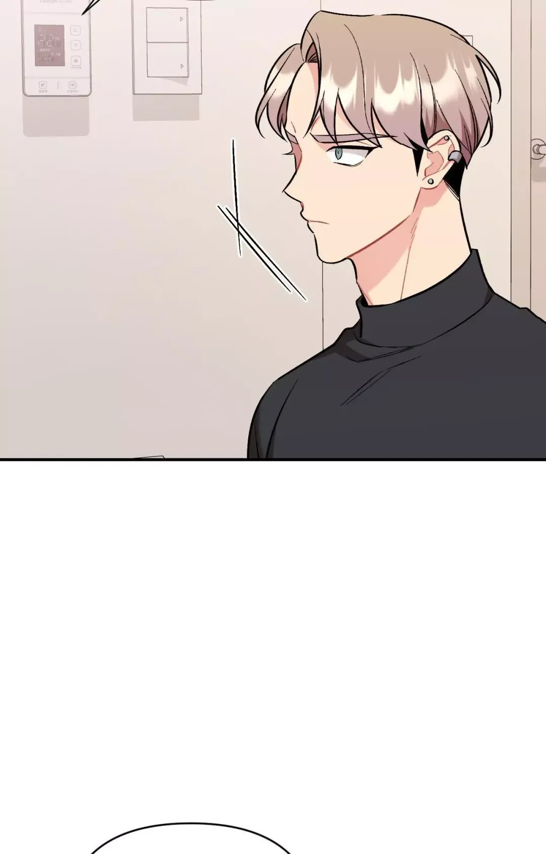Cherry Complex - Chapter 71 Page 9