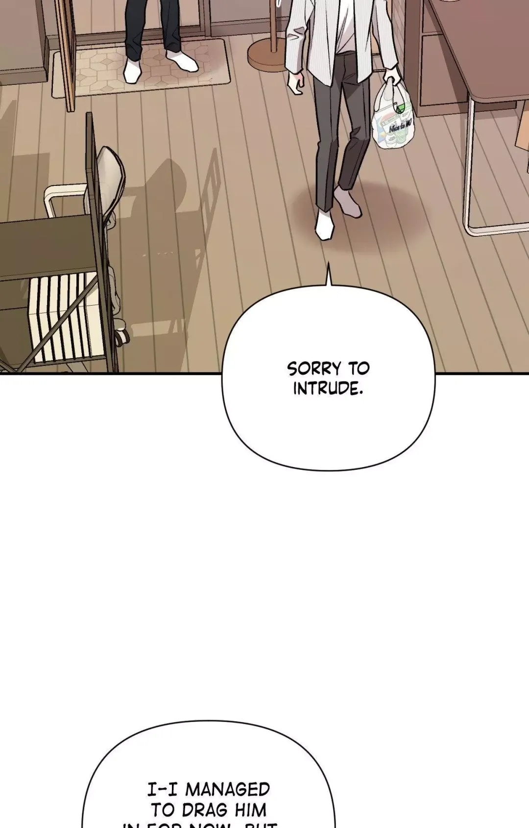 Cherry Complex - Chapter 72 Page 12