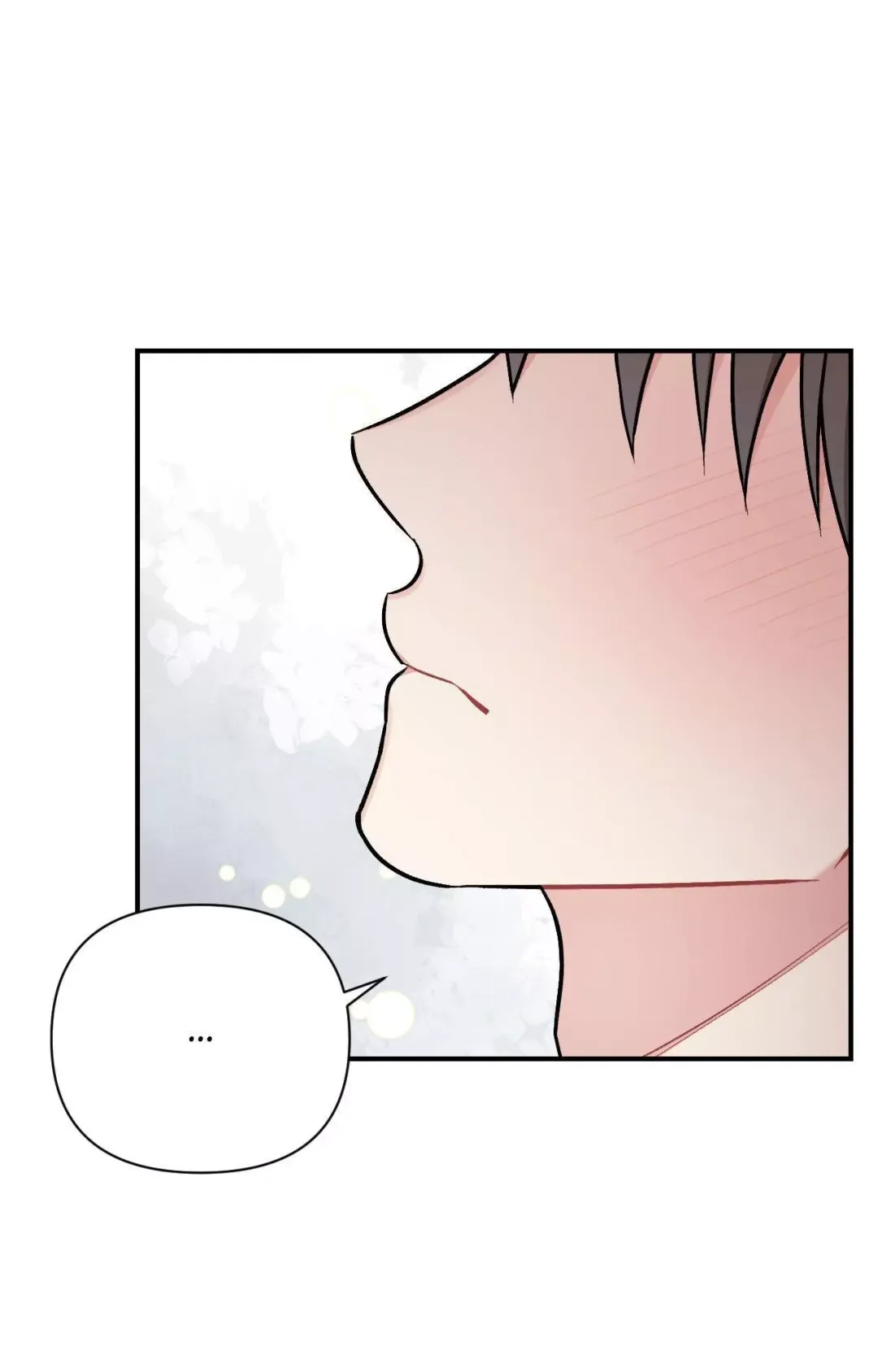 Cherry Complex - Chapter 72 Page 69