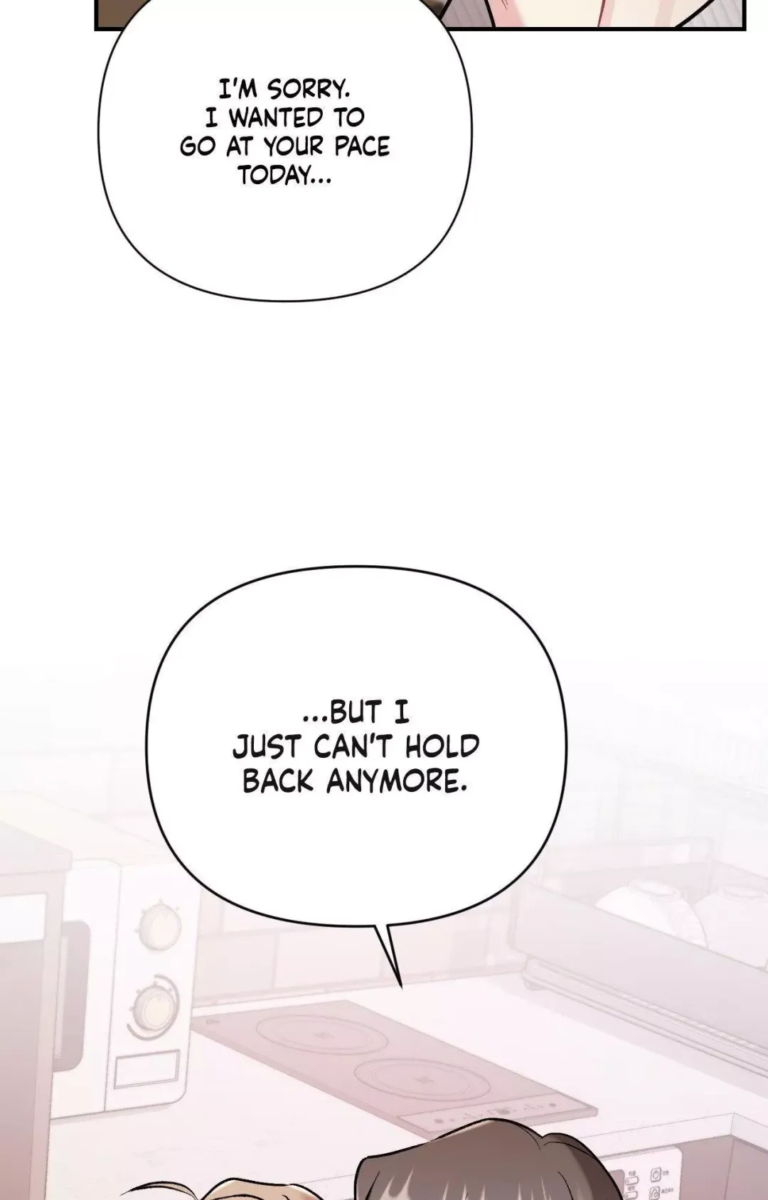 Cherry Complex - Chapter 73 Page 3