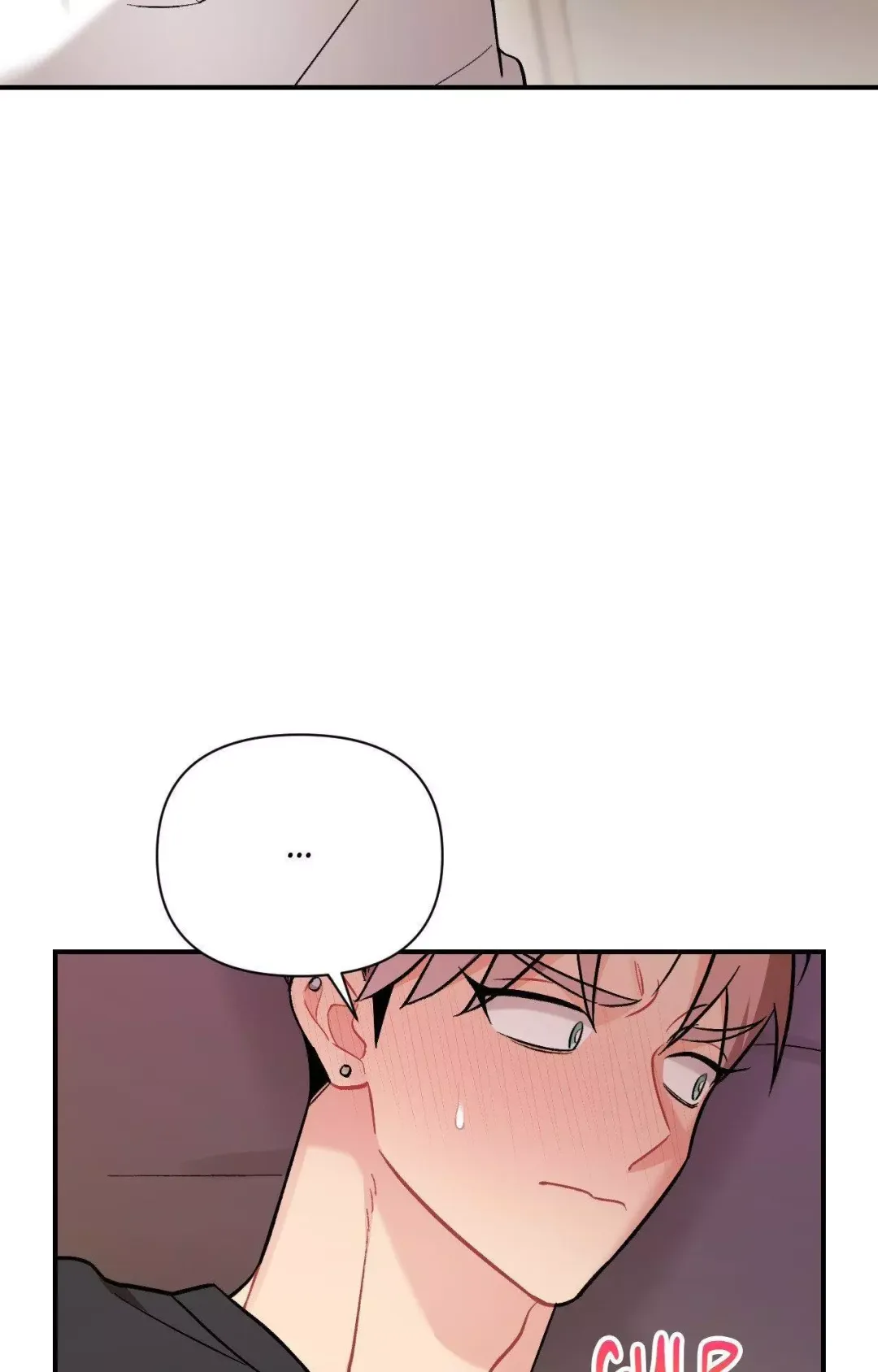 Cherry Complex - Chapter 74 Page 16