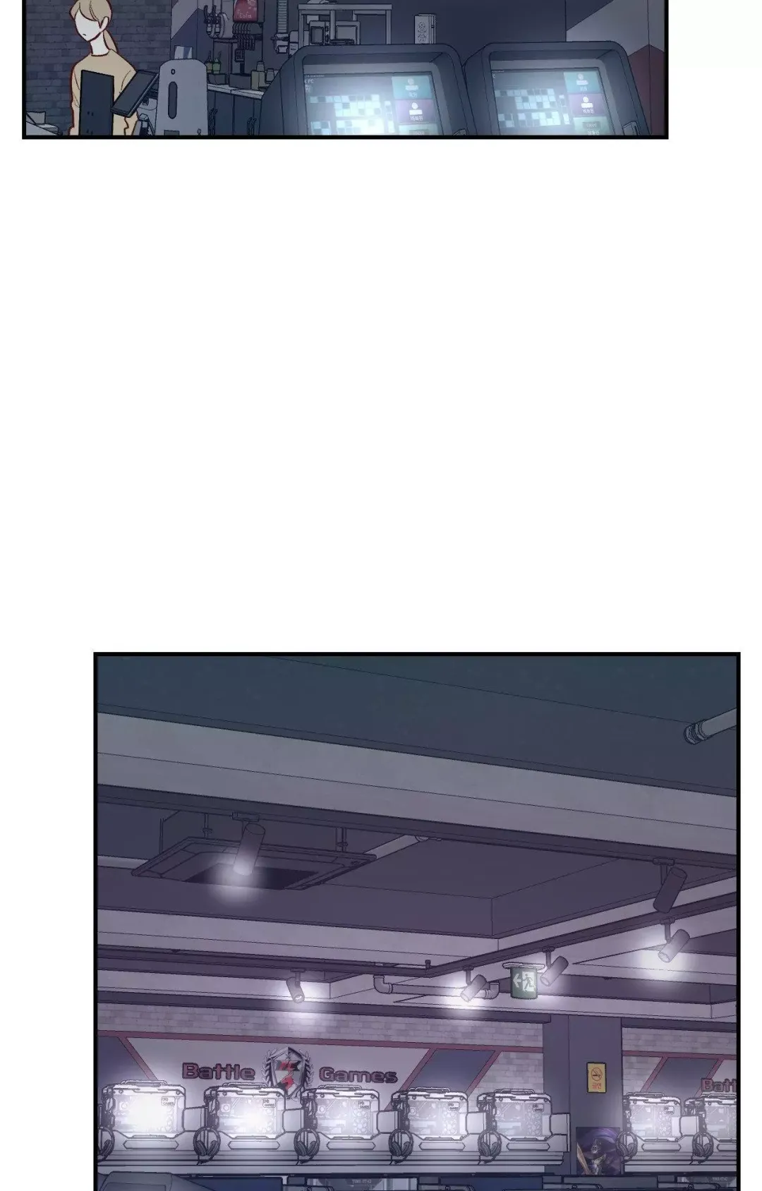 Cherry Complex - Chapter 75 Page 38