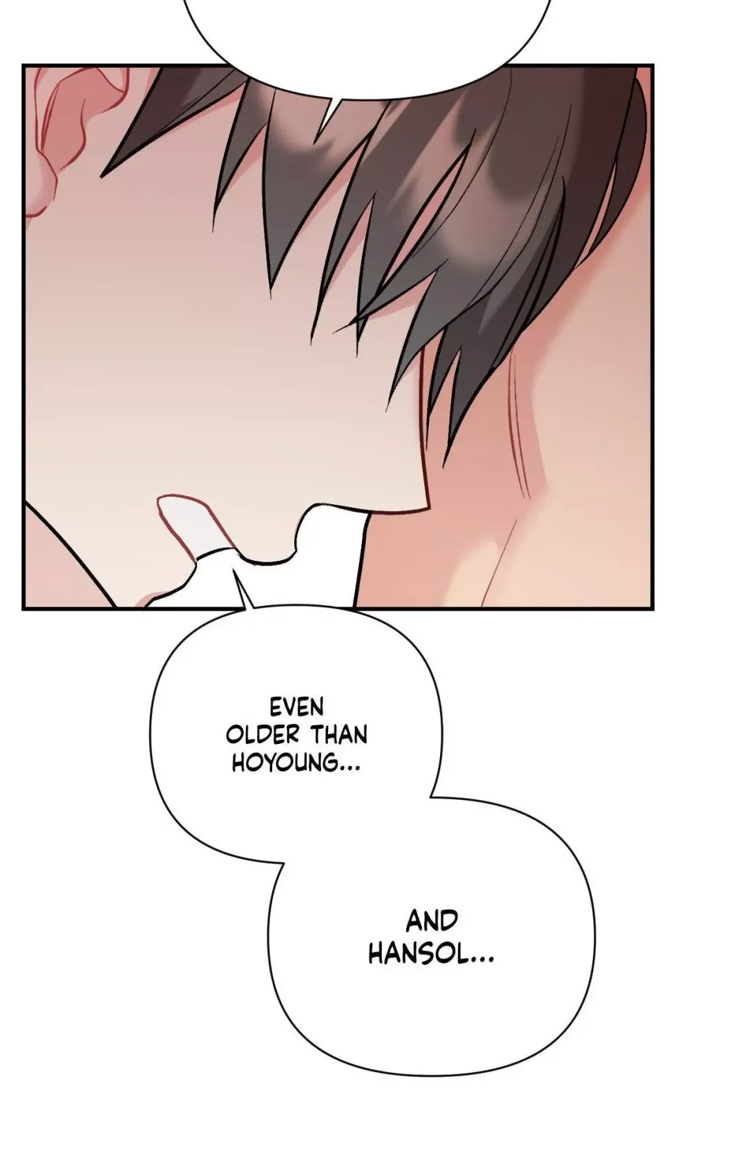 Cherry Complex - Chapter 76 Page 7