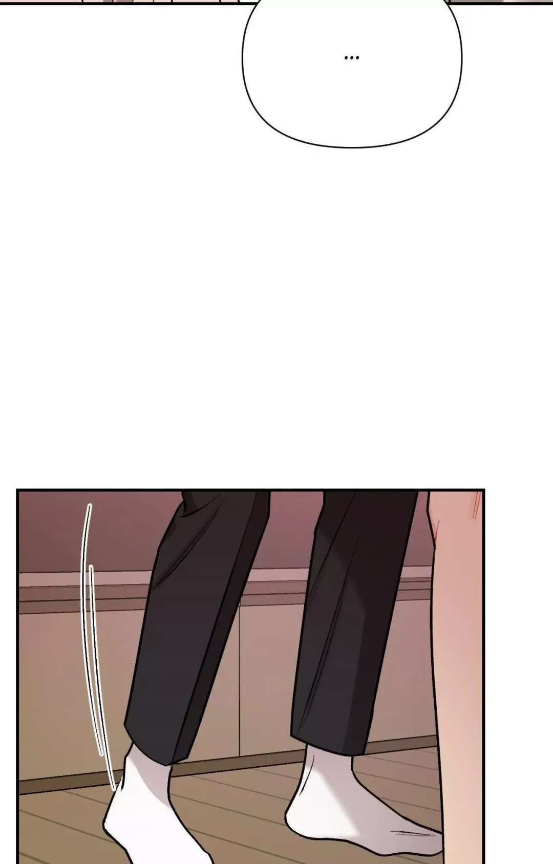 Cherry Complex - Chapter 76 Page 23