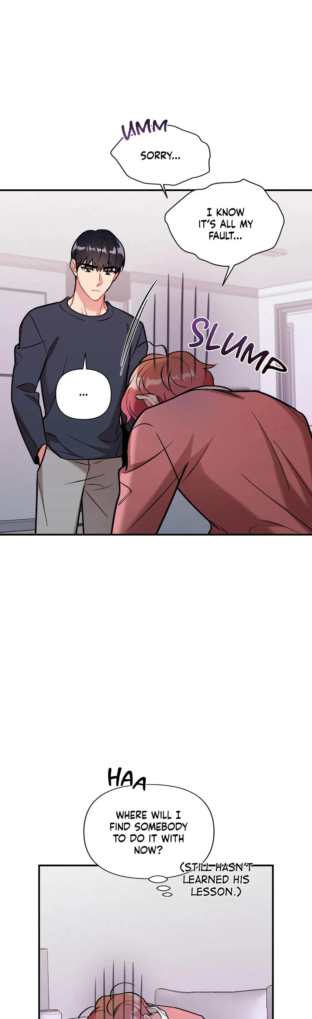 Cherry Complex - Chapter 8 Page 7