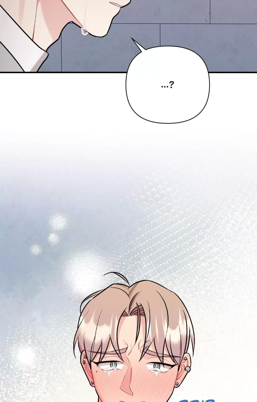 Cherry Complex - Chapter 80 Page 38