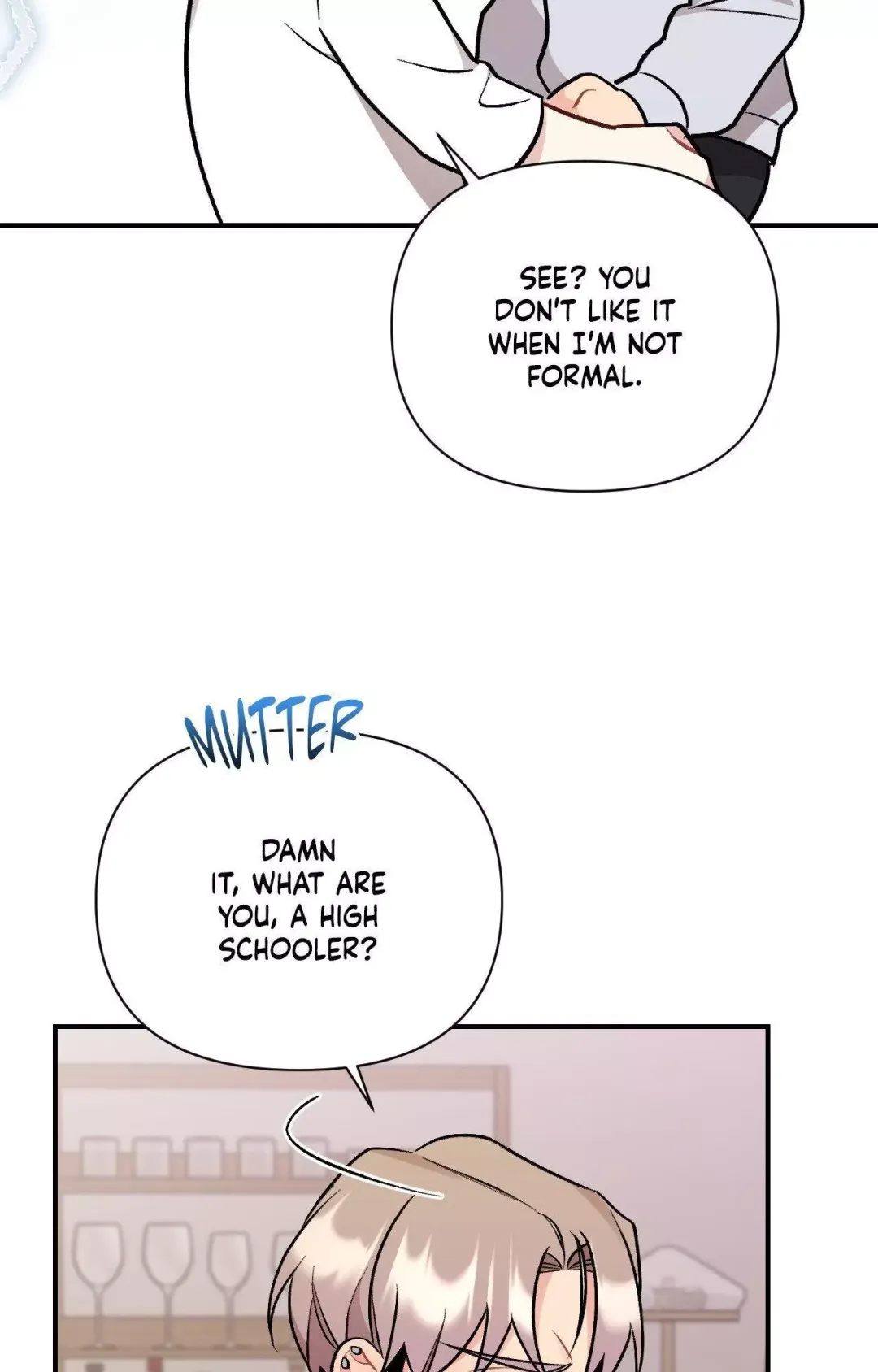 Cherry Complex - Chapter 81 Page 17