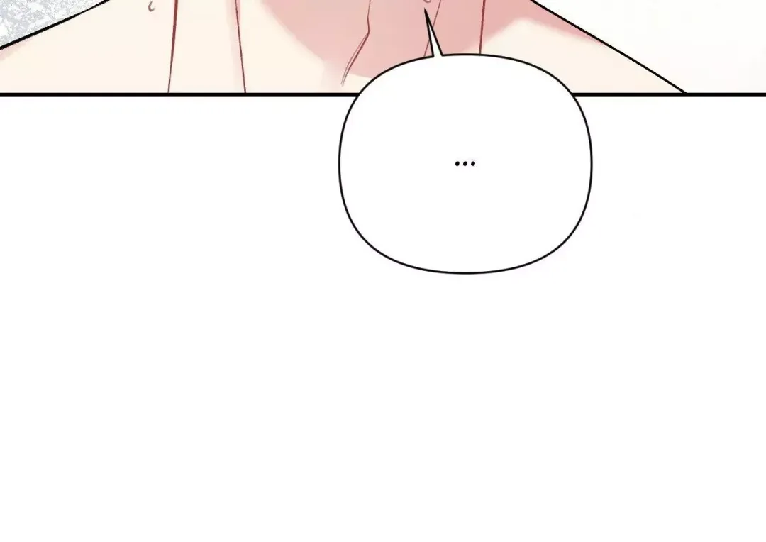 Cherry Complex - Chapter 82 Page 16