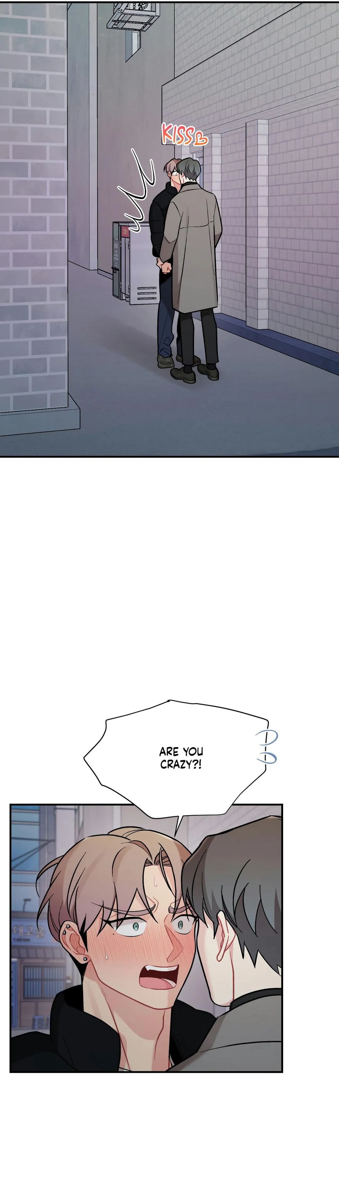 Cherry Complex - Chapter 87 Page 47