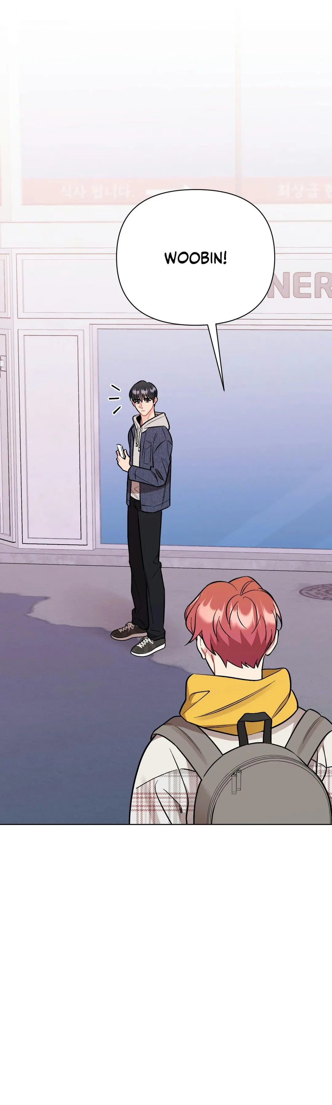Cherry Complex - Chapter 88 Page 8