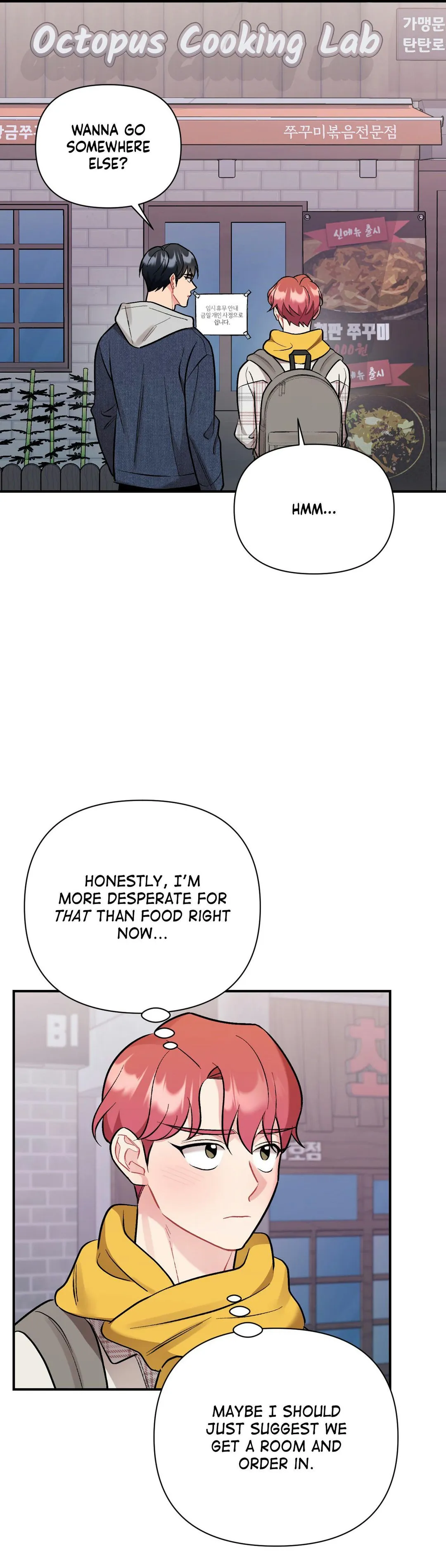 Cherry Complex - Chapter 88 Page 18