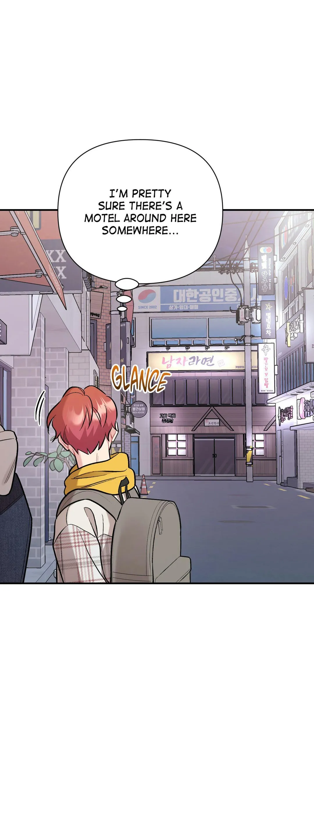 Cherry Complex - Chapter 88 Page 19