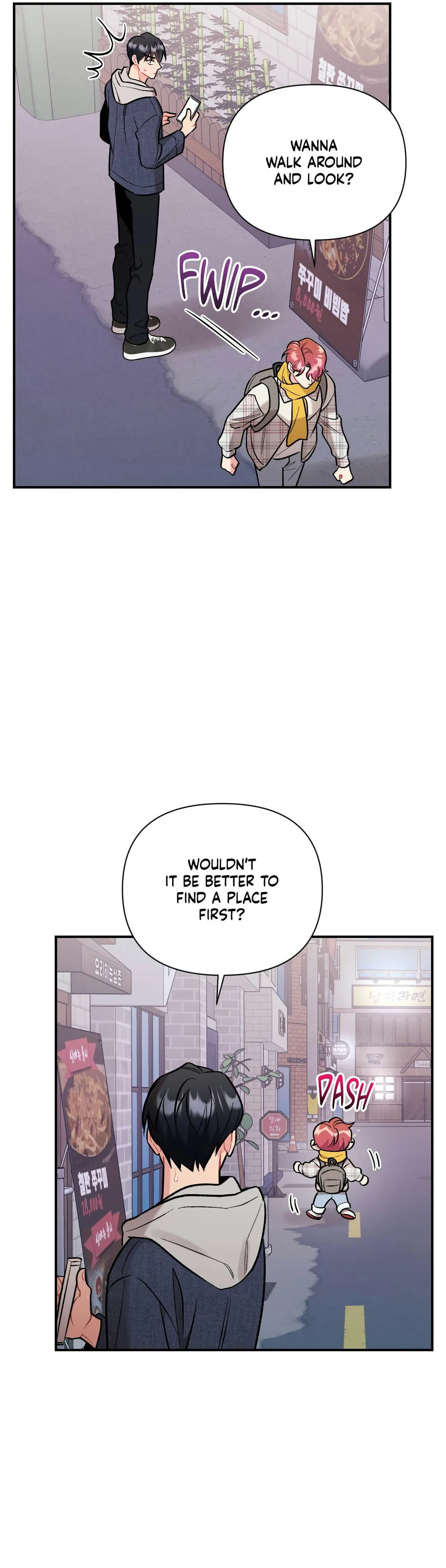 Cherry Complex - Chapter 88 Page 20