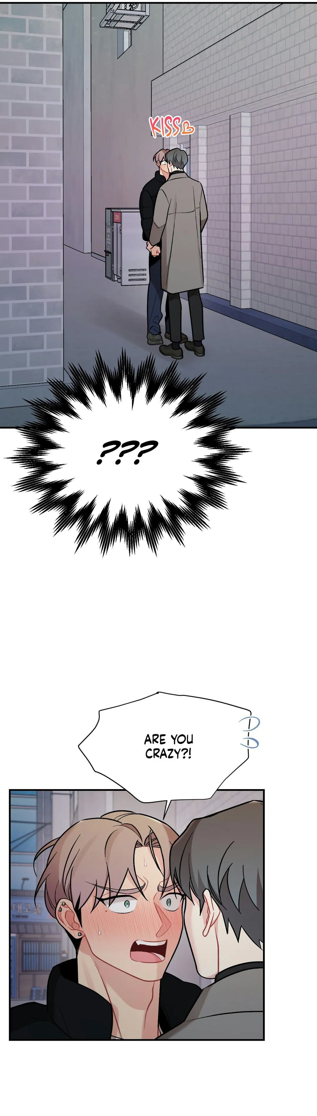 Cherry Complex - Chapter 88 Page 25