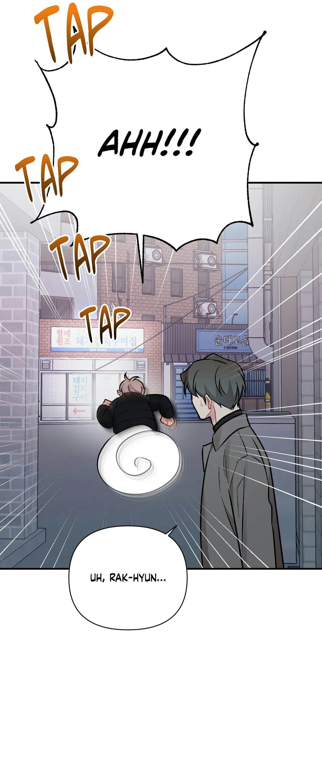 Cherry Complex - Chapter 88 Page 30