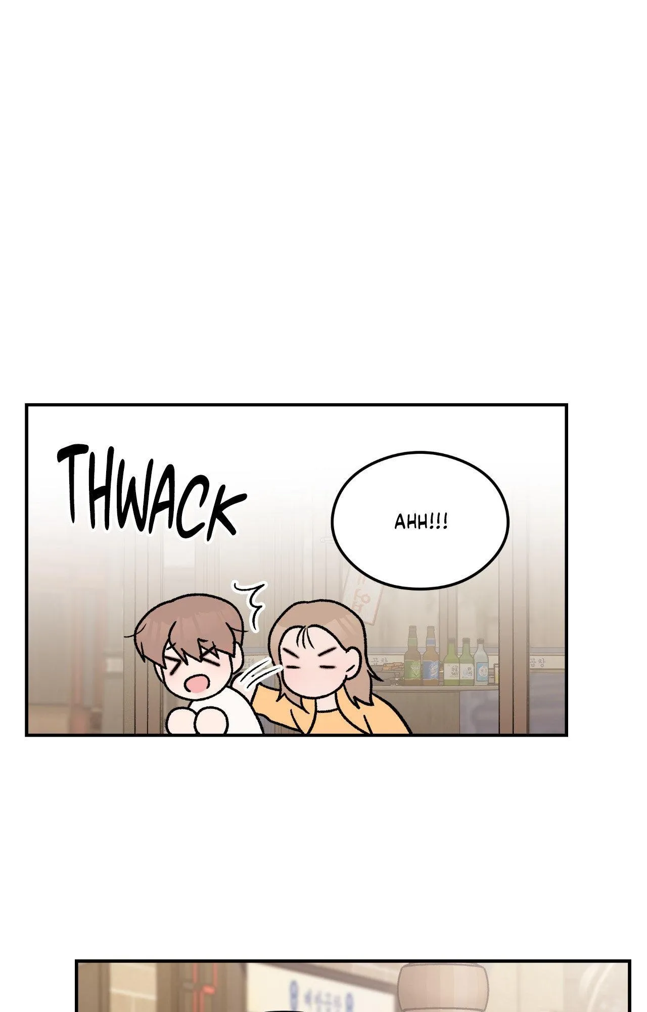 Flip Turn - Chapter 103 Page 49
