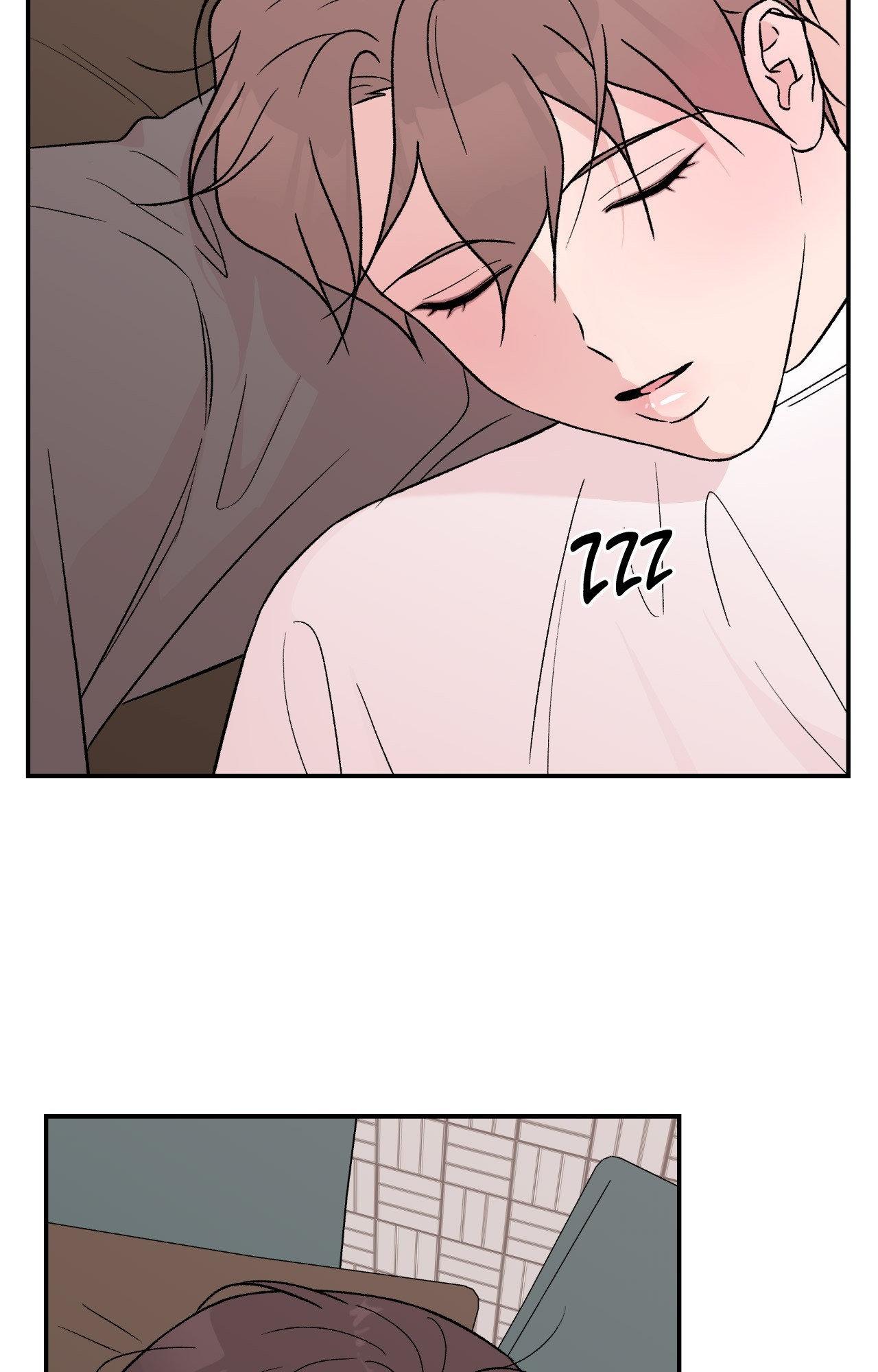 Flip Turn - Chapter 11 Page 7