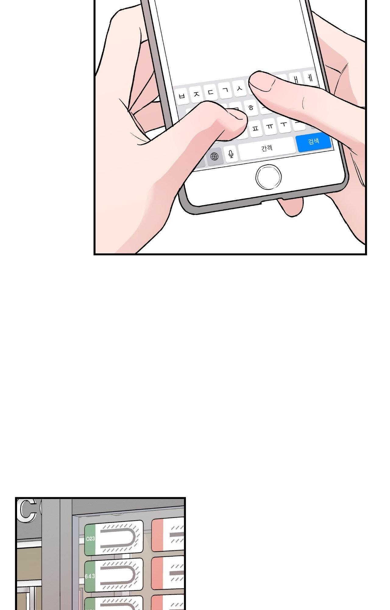 Flip Turn - Chapter 11 Page 70