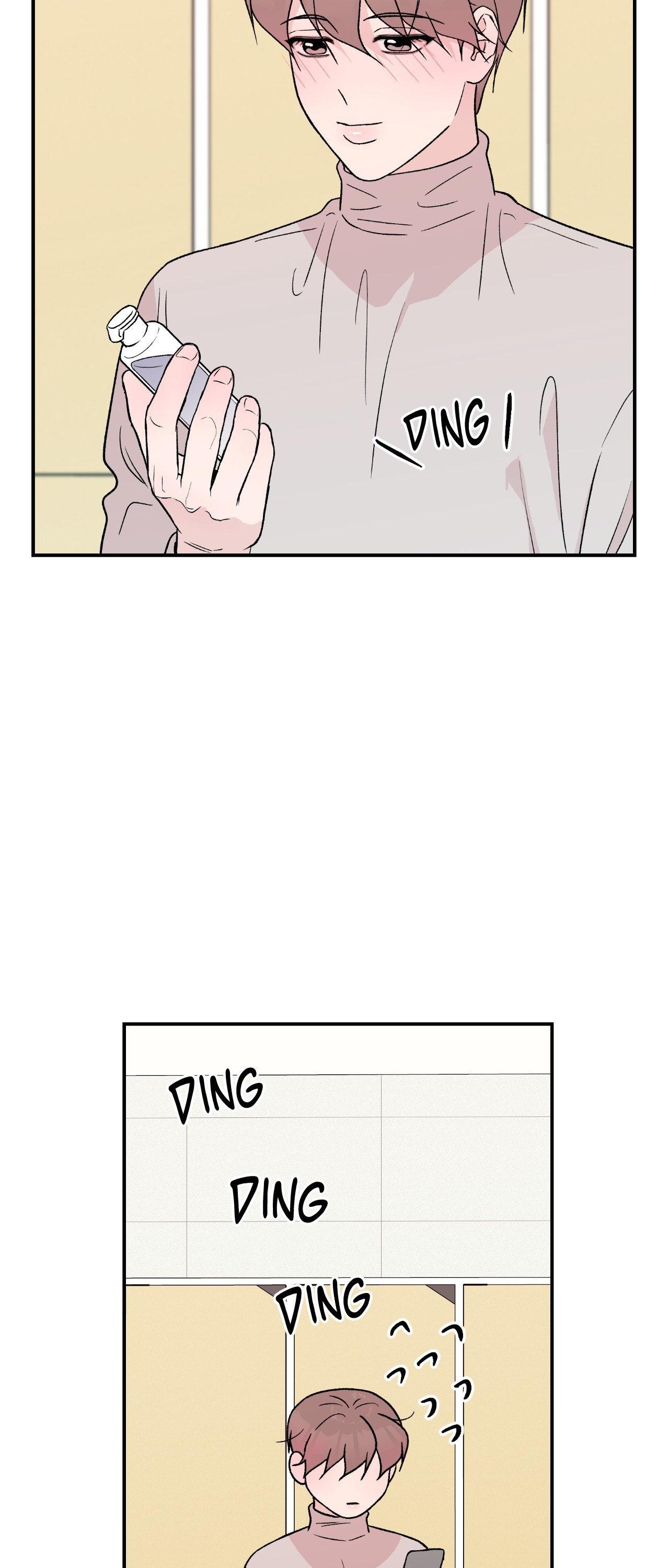 Flip Turn - Chapter 12 Page 12