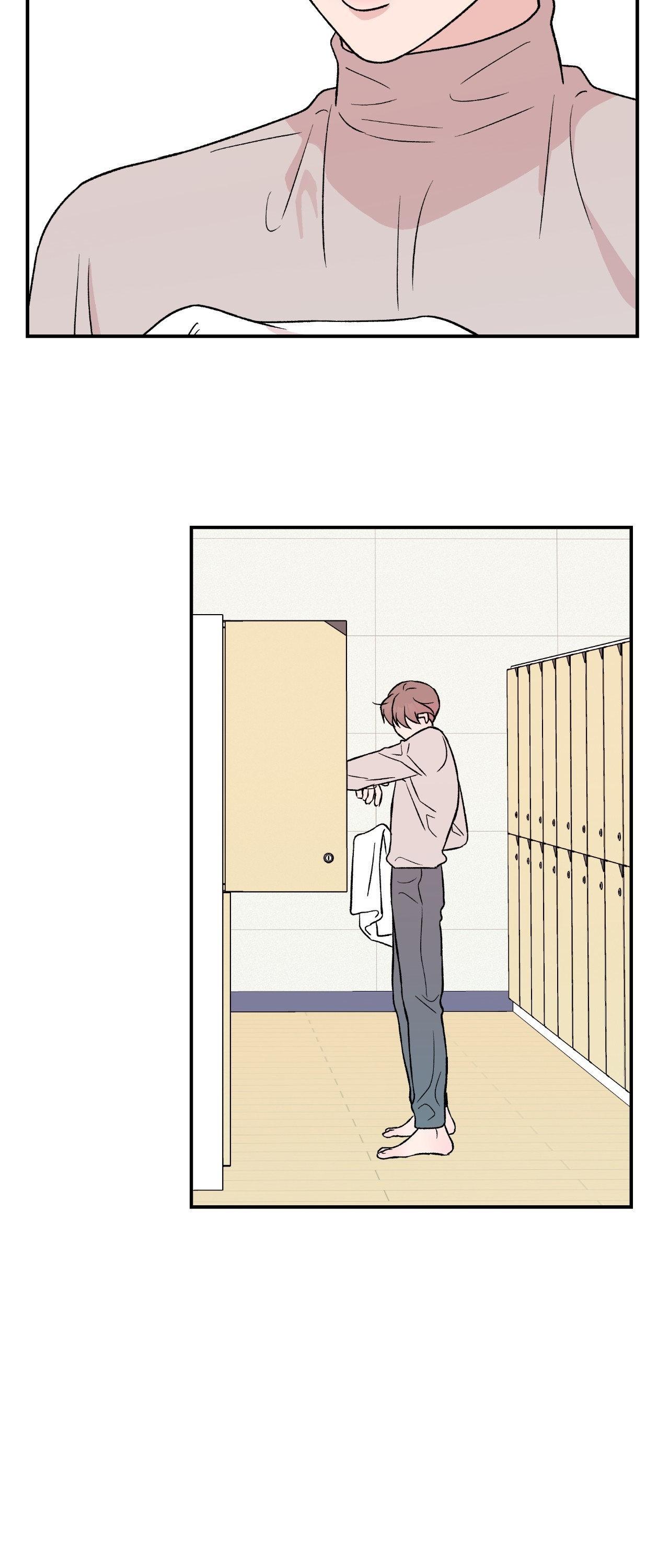 Flip Turn - Chapter 12 Page 5