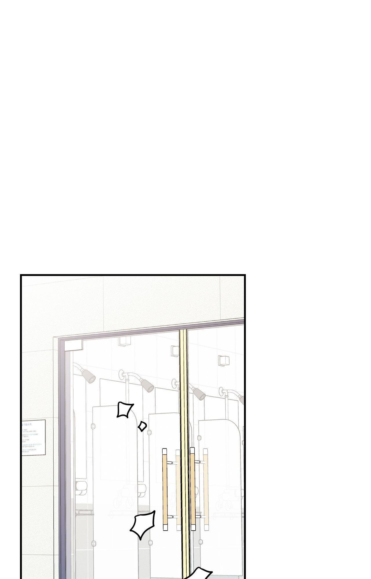 Flip Turn - Chapter 14 Page 2