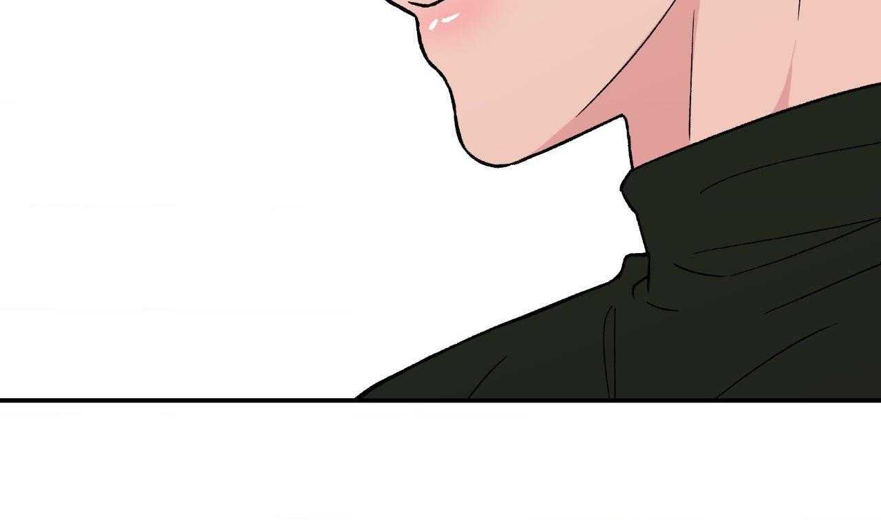 Flip Turn - Chapter 16 Page 12