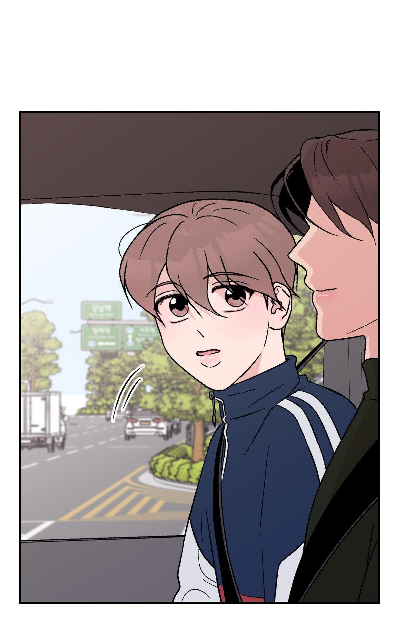 Flip Turn - Chapter 16 Page 42