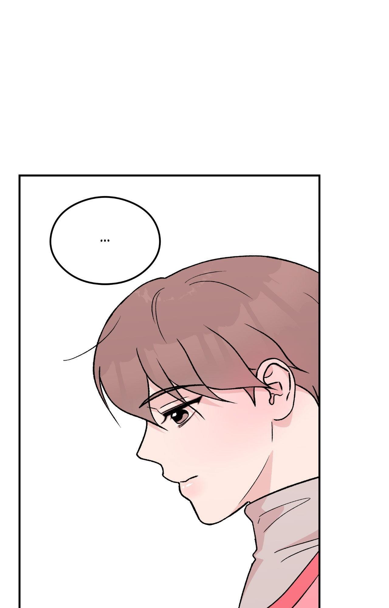 Flip Turn - Chapter 16 Page 65
