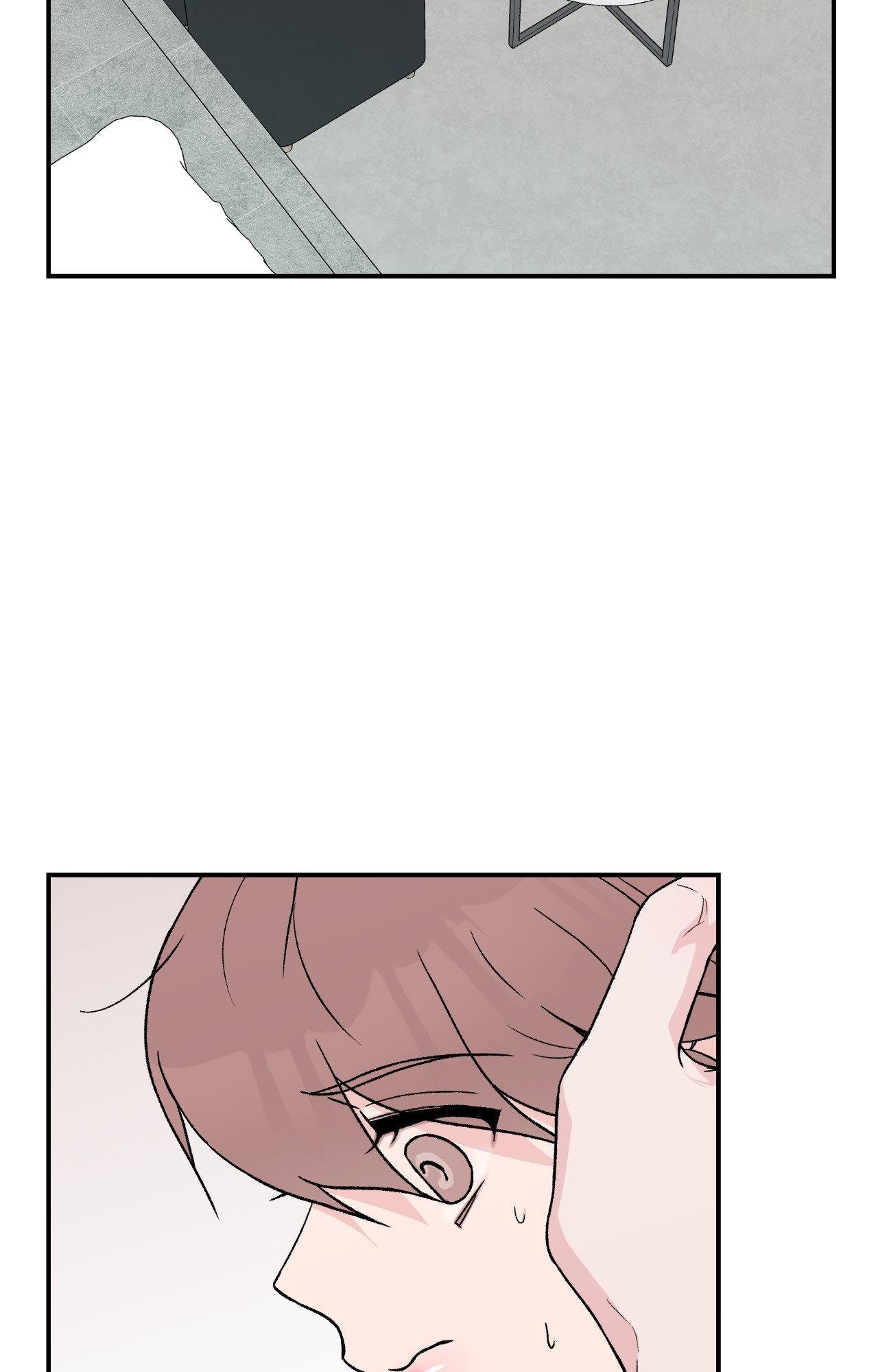 Flip Turn - Chapter 17 Page 41