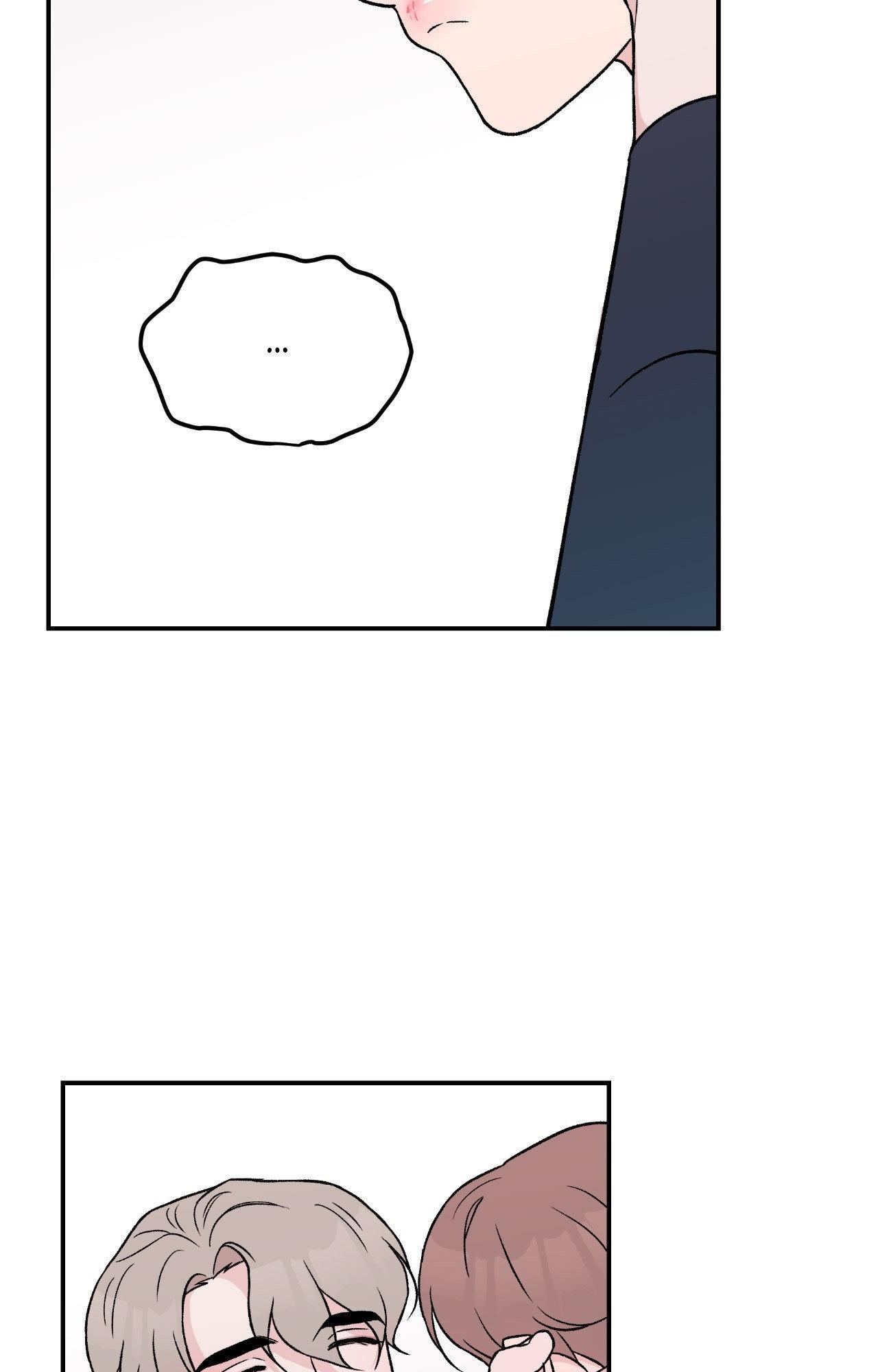 Flip Turn - Chapter 17 Page 42