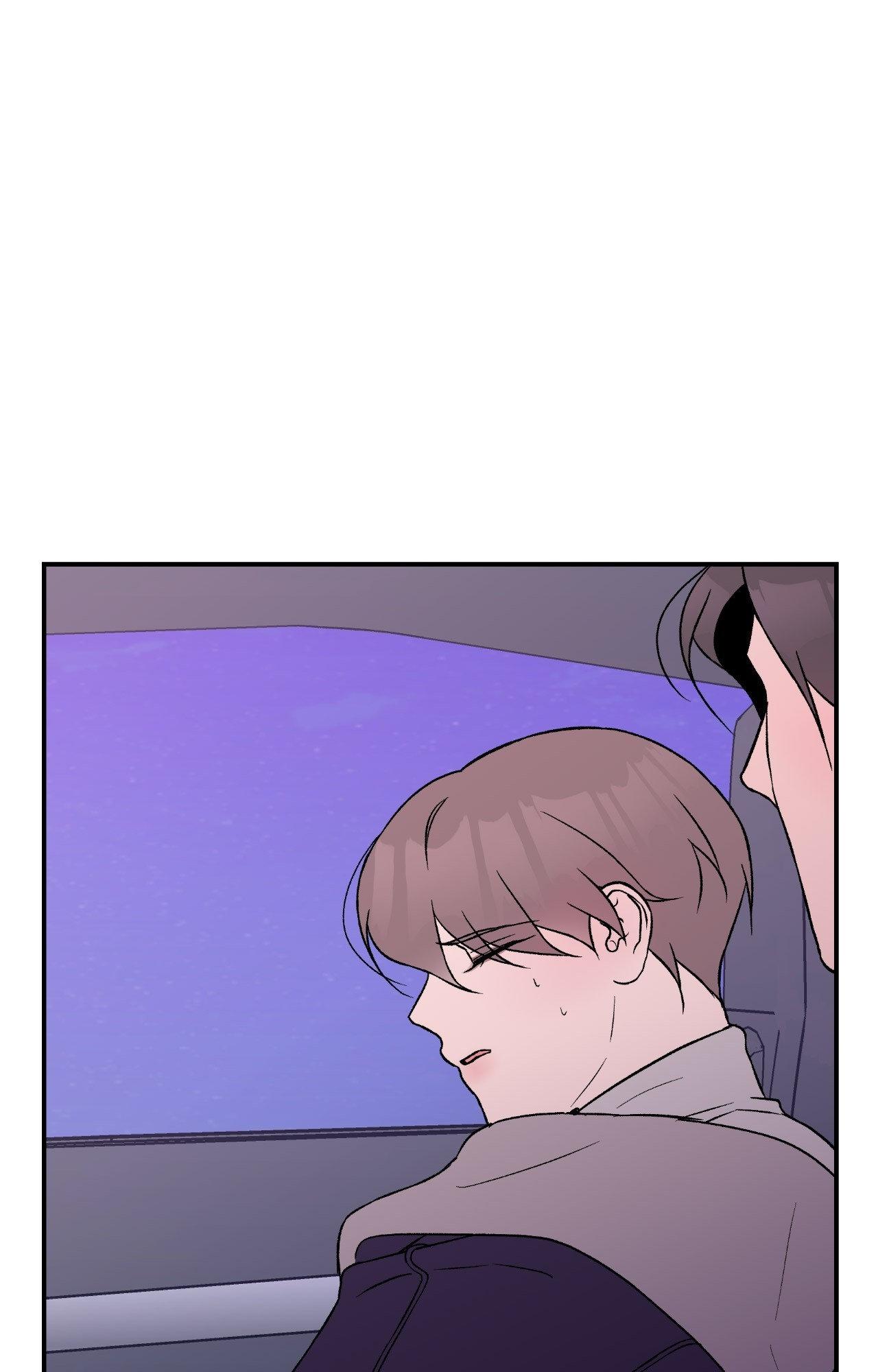 Flip Turn - Chapter 21 Page 11