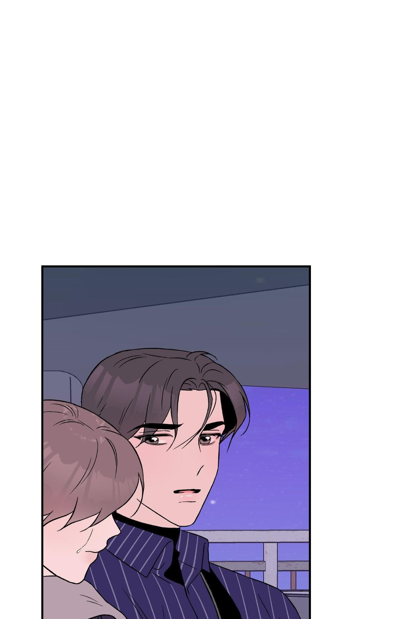 Flip Turn - Chapter 21 Page 21