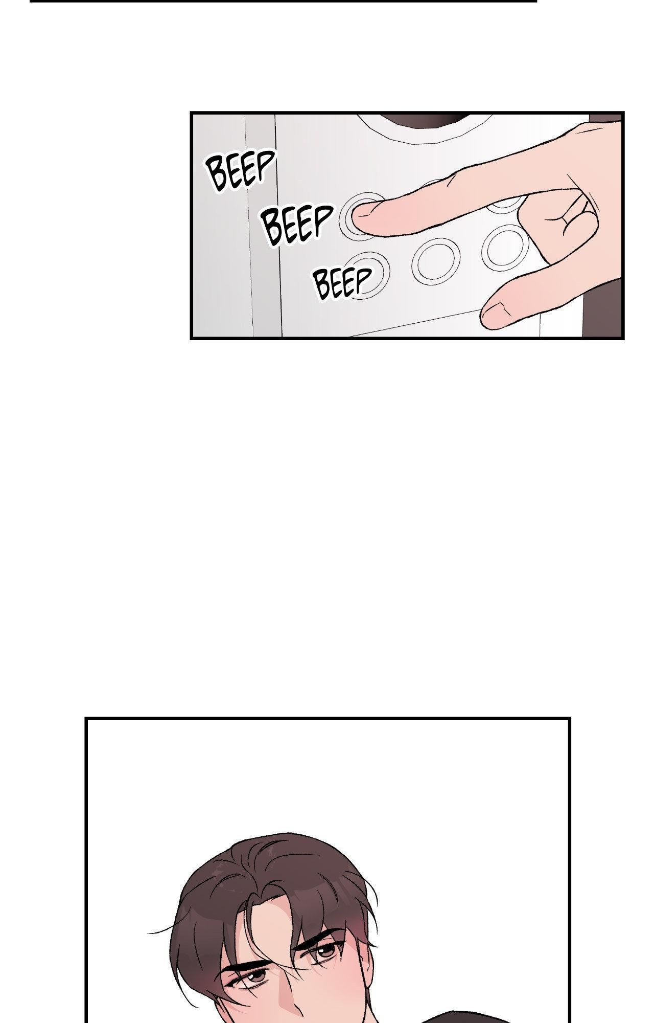 Flip Turn - Chapter 21 Page 26