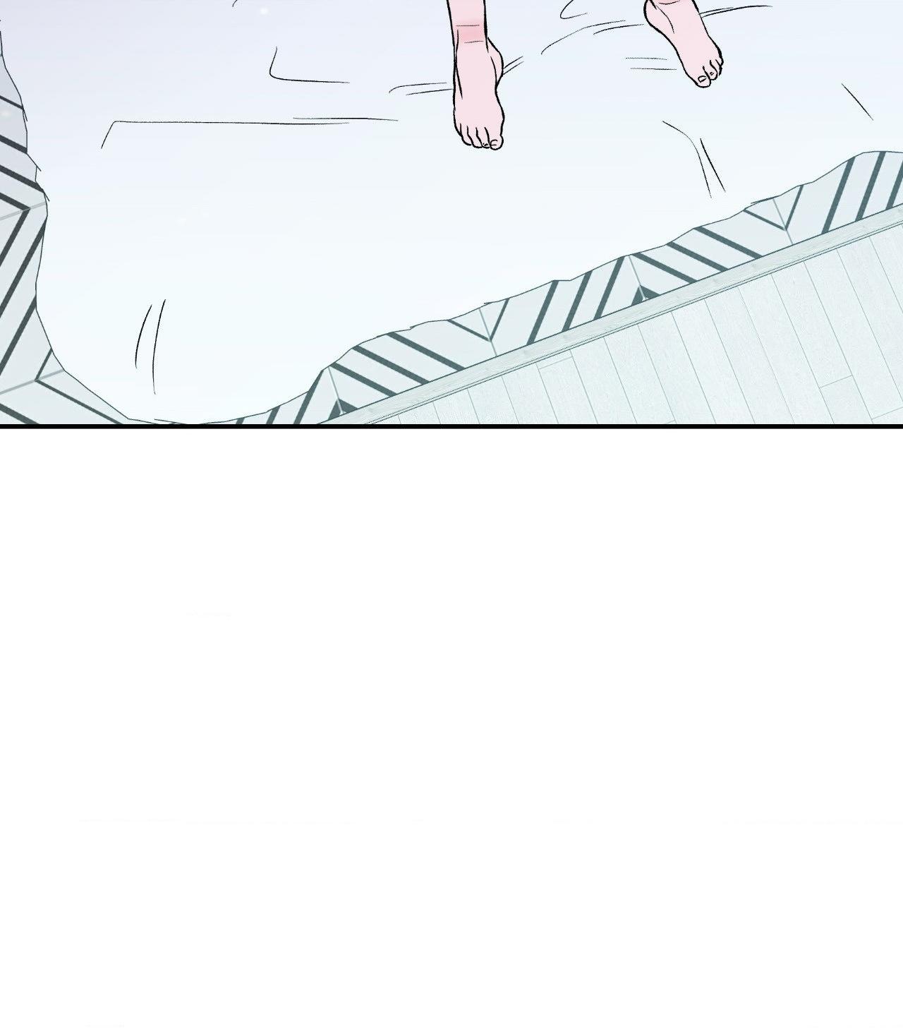 Flip Turn - Chapter 22 Page 51