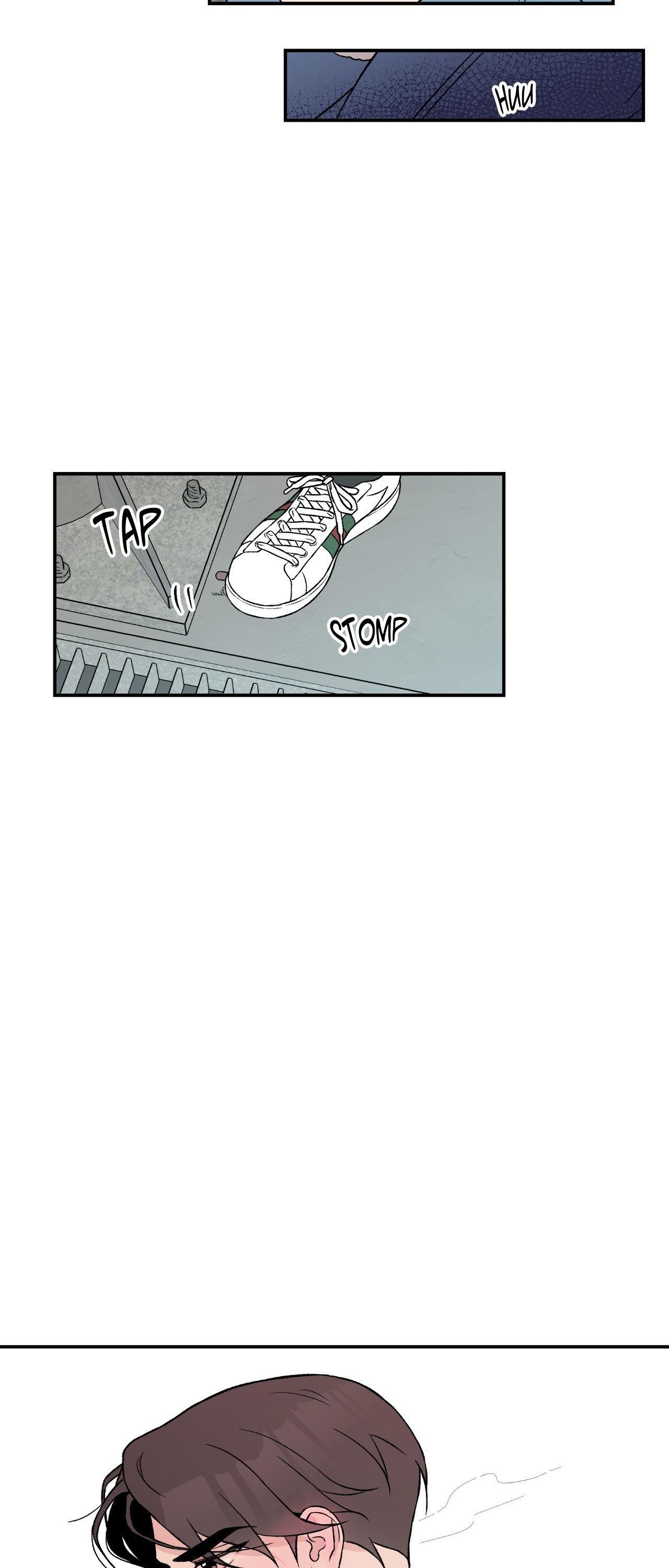 Flip Turn - Chapter 23 Page 41