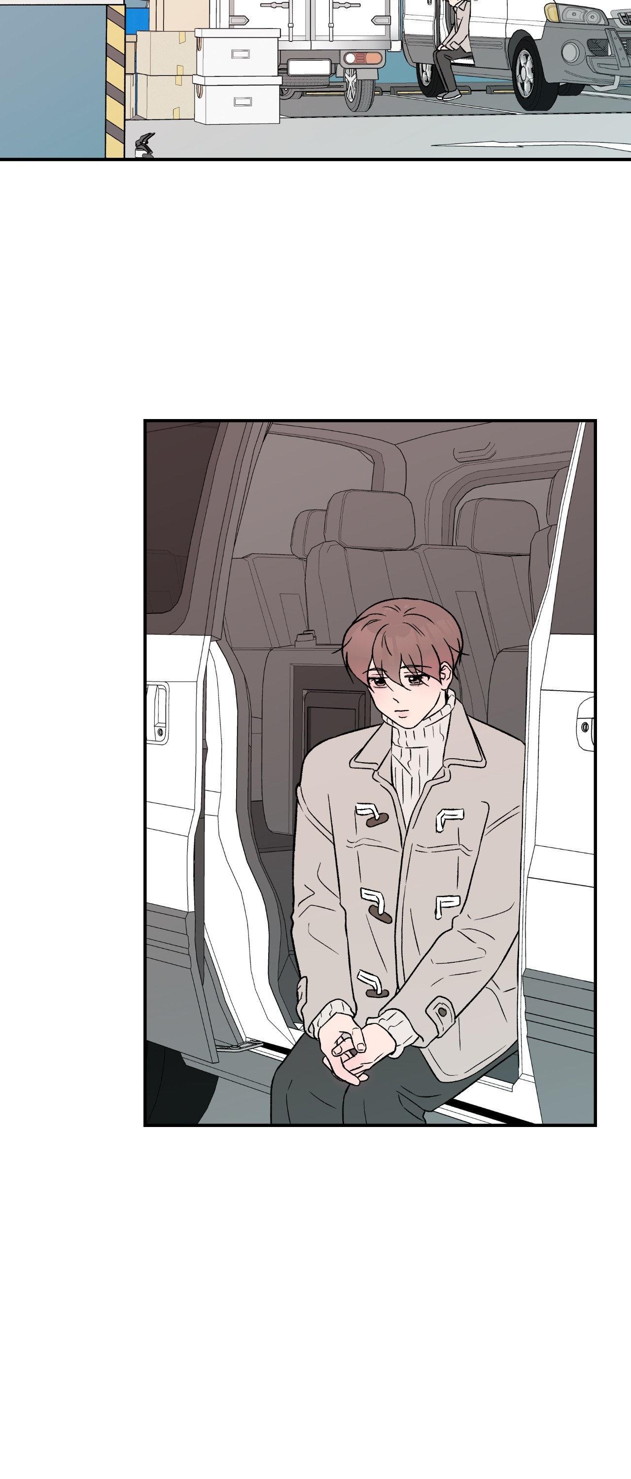 Flip Turn - Chapter 25 Page 17