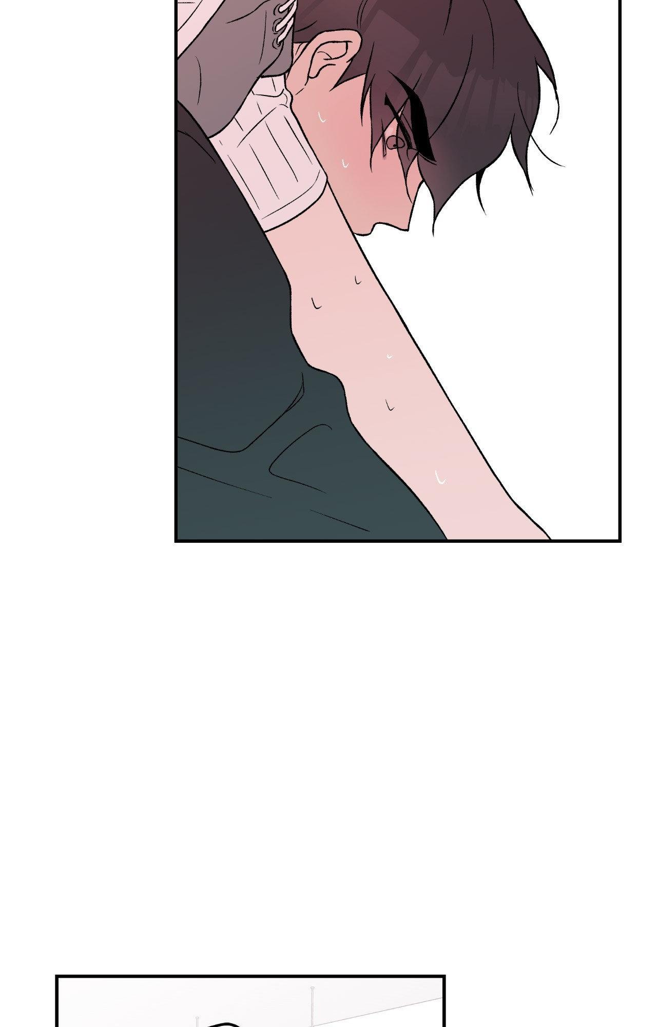Flip Turn - Chapter 27 Page 59