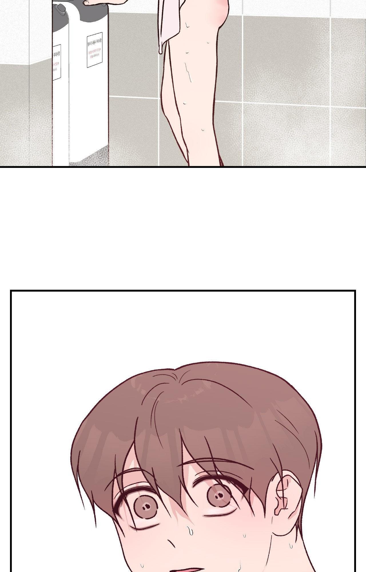 Flip Turn - Chapter 3 Page 62