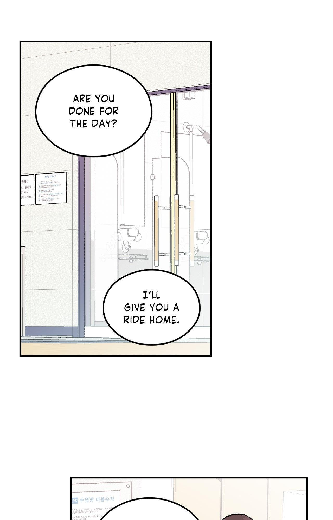 Flip Turn - Chapter 30 Page 26