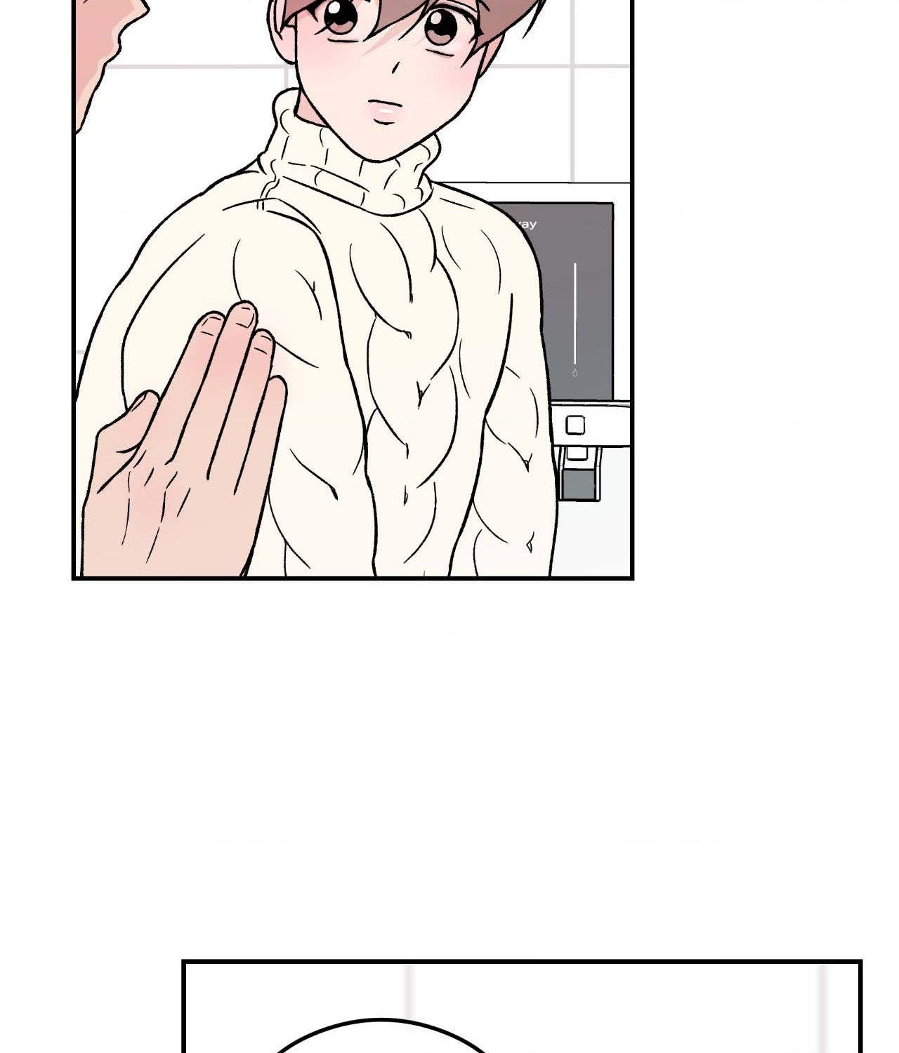 Flip Turn - Chapter 31 Page 37