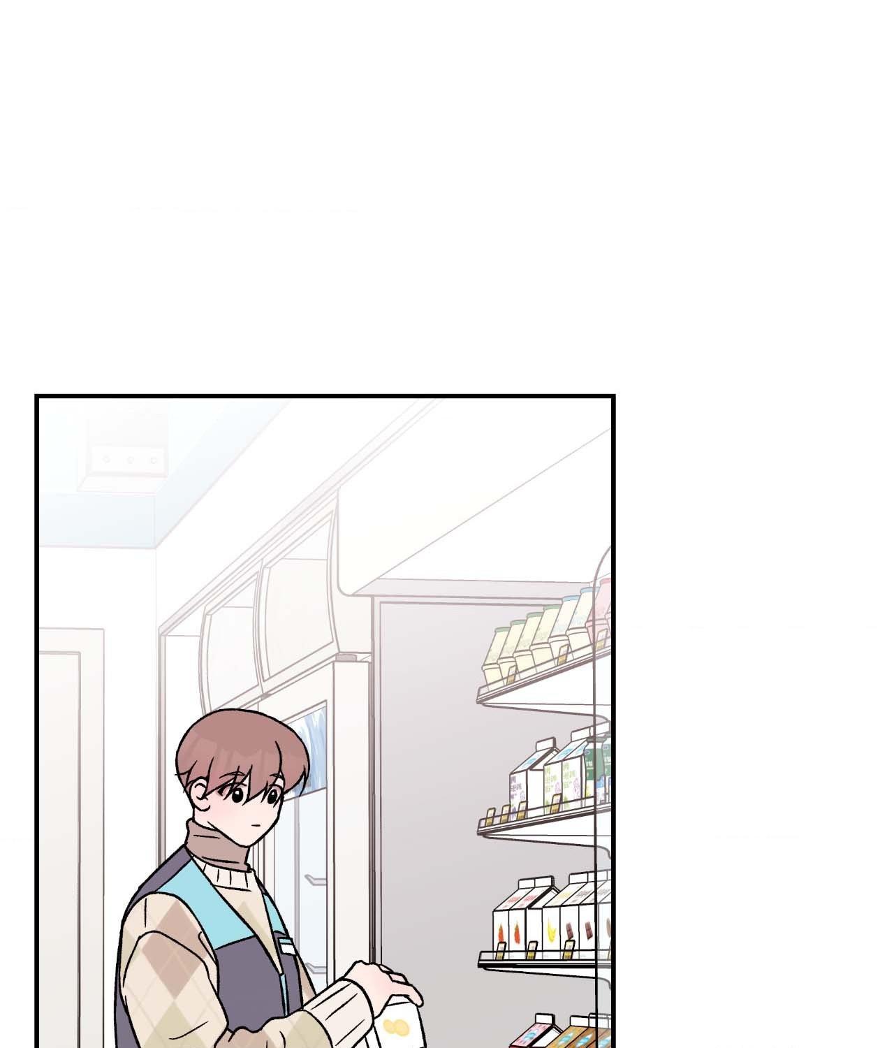 Flip Turn - Chapter 32 Page 30