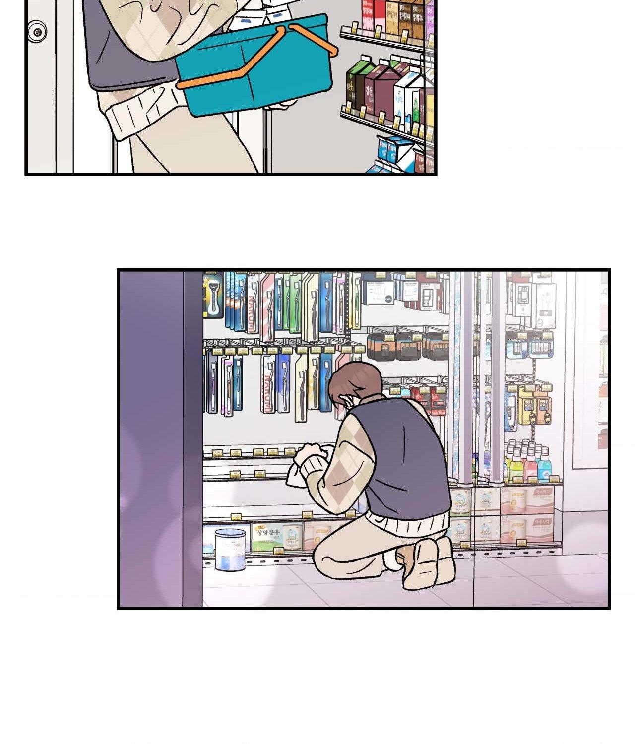 Flip Turn - Chapter 32 Page 31