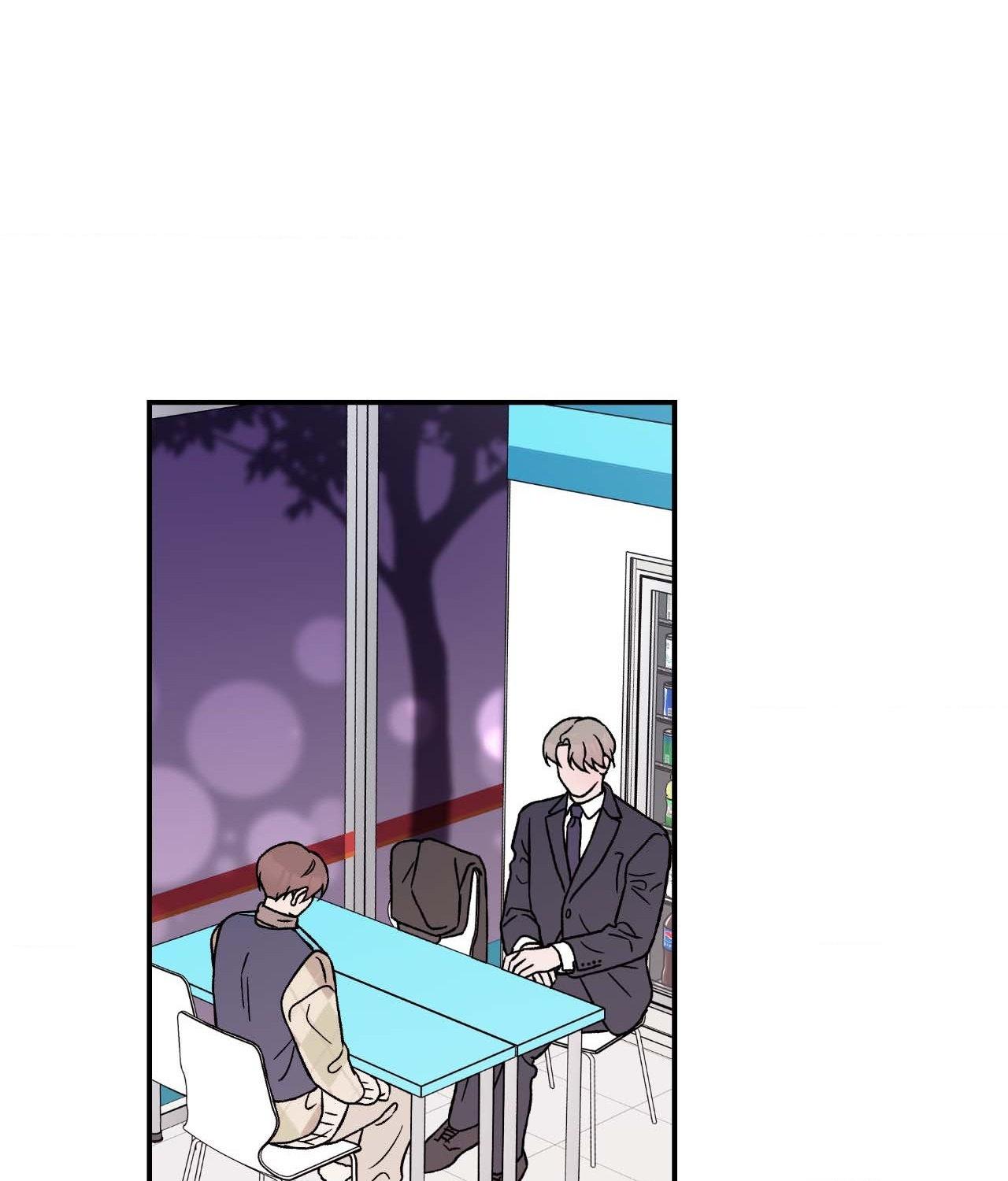 Flip Turn - Chapter 32 Page 46
