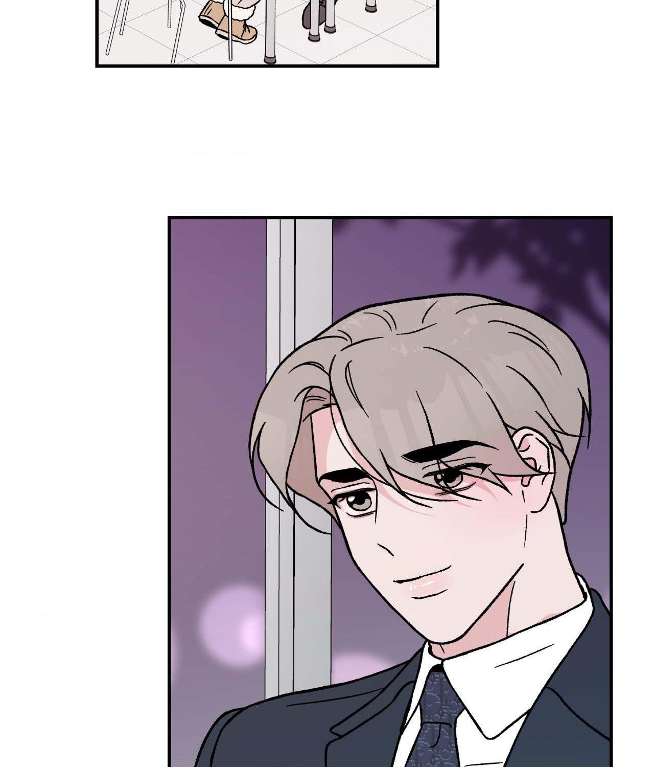 Flip Turn - Chapter 32 Page 47