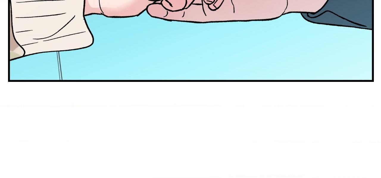 Flip Turn - Chapter 33 Page 13