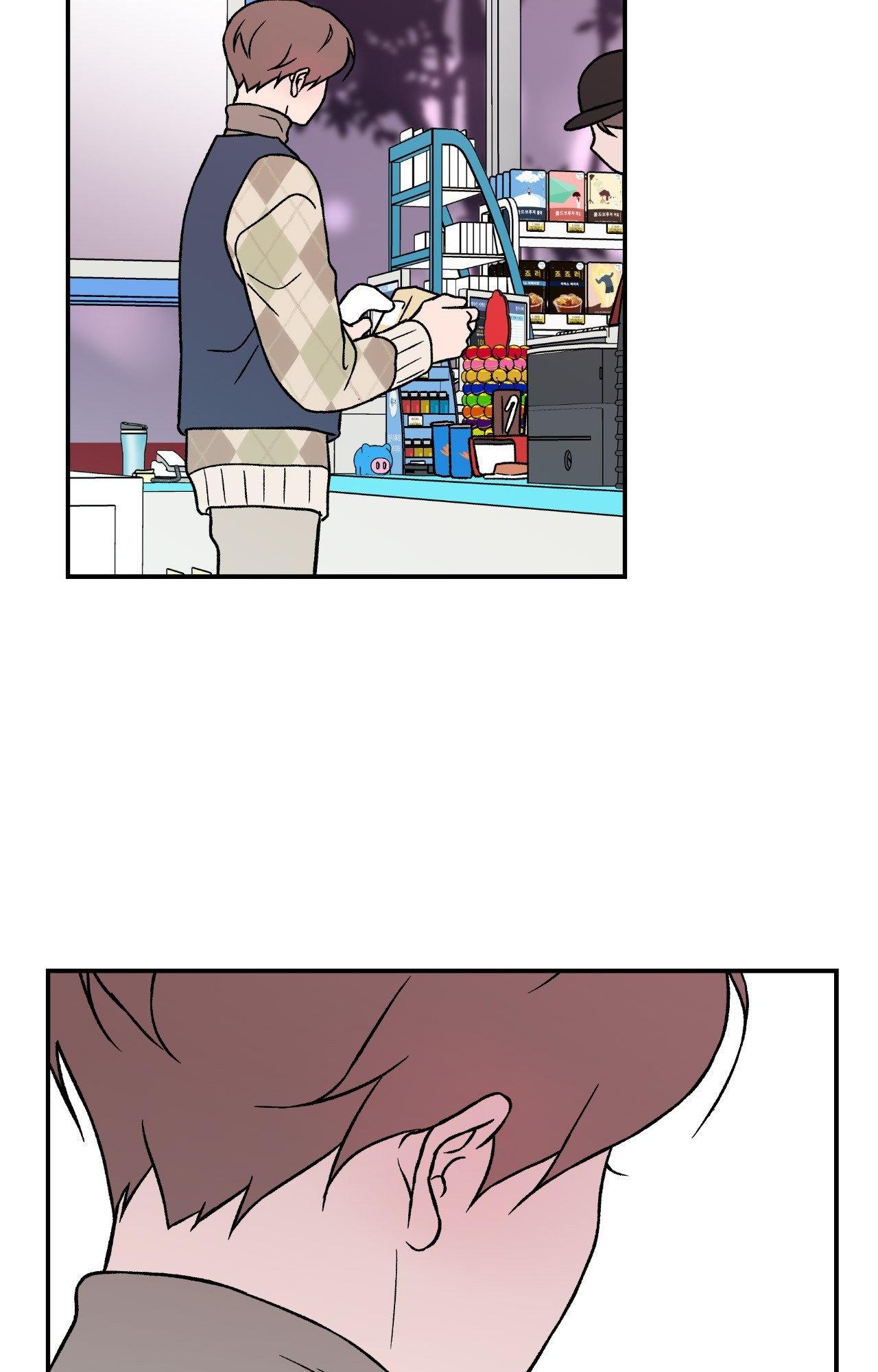 Flip Turn - Chapter 33 Page 55