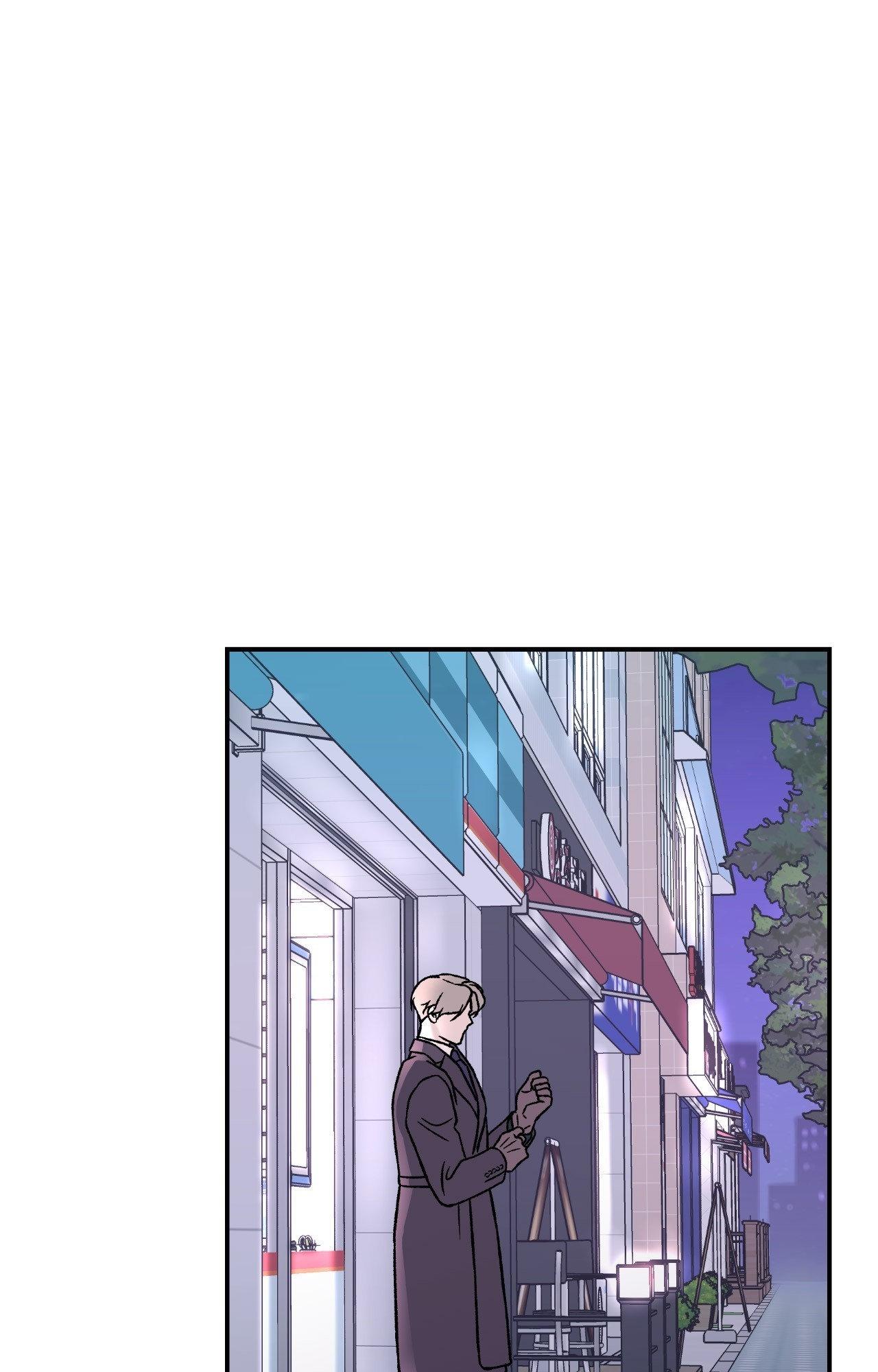 Flip Turn - Chapter 33 Page 57
