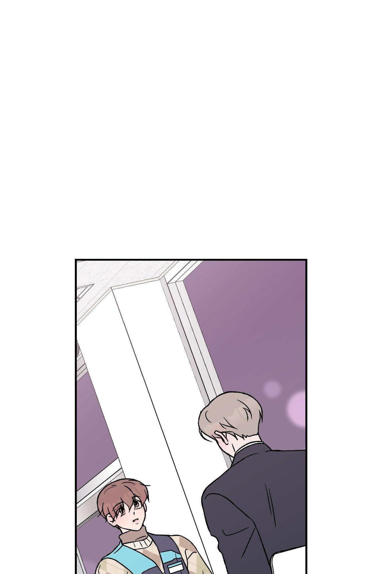 Flip Turn - Chapter 33 Page 6