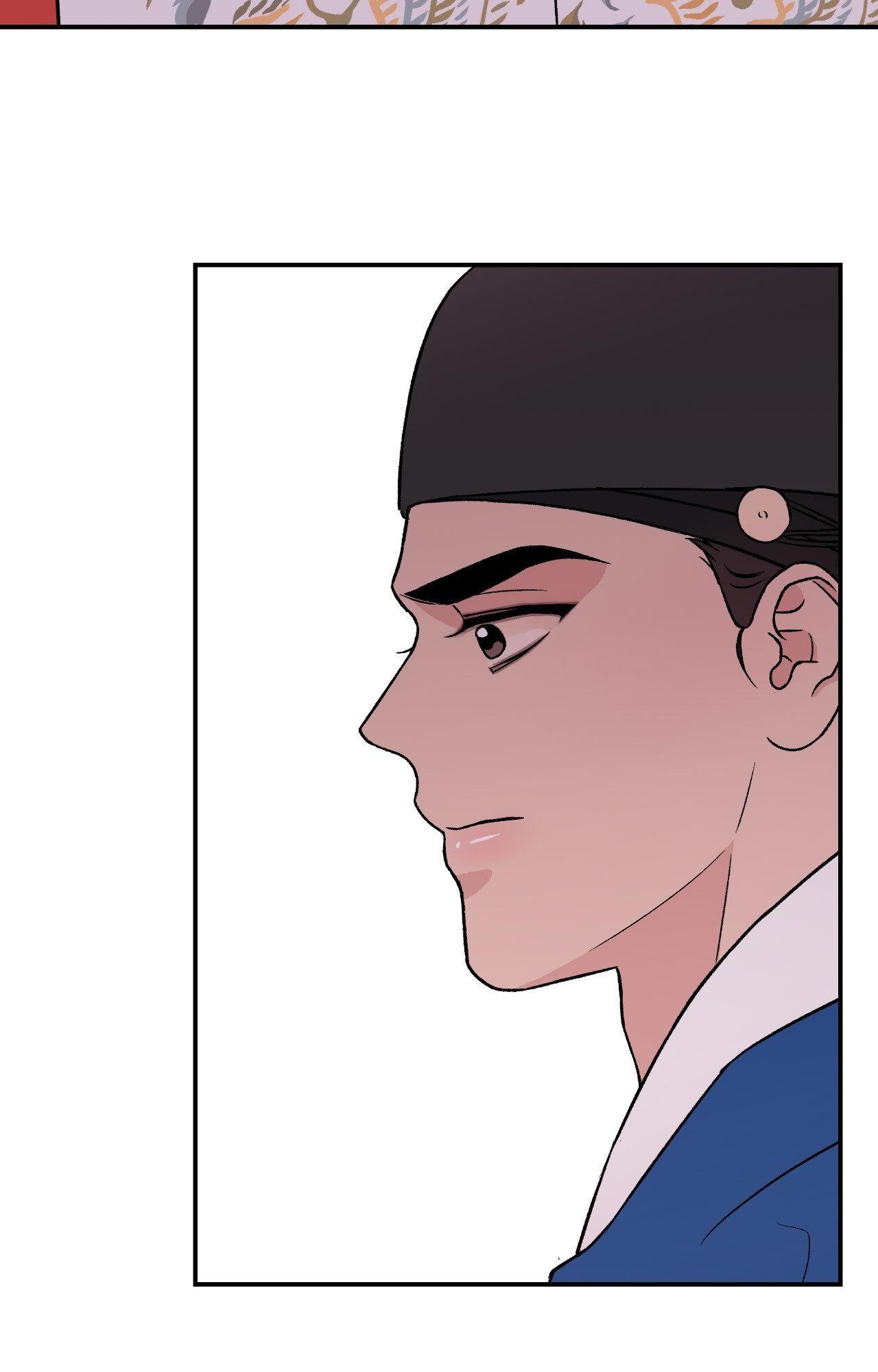 Flip Turn - Chapter 35.1 Page 45